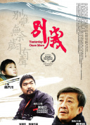 如何在苍穹剑侠中快速升级与提升战力